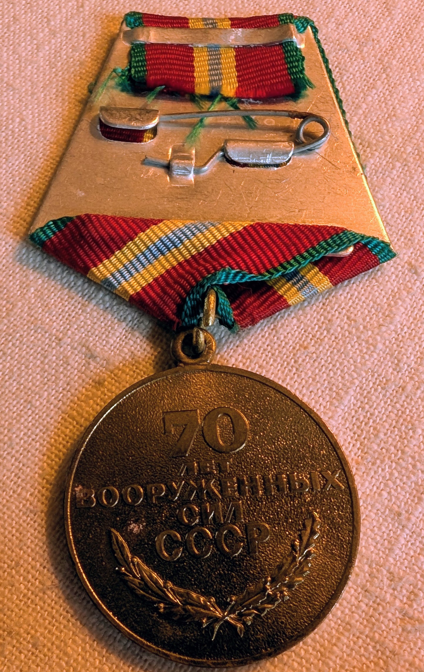 Soviet Russian U.S.S.R. Medals Badges Job lot