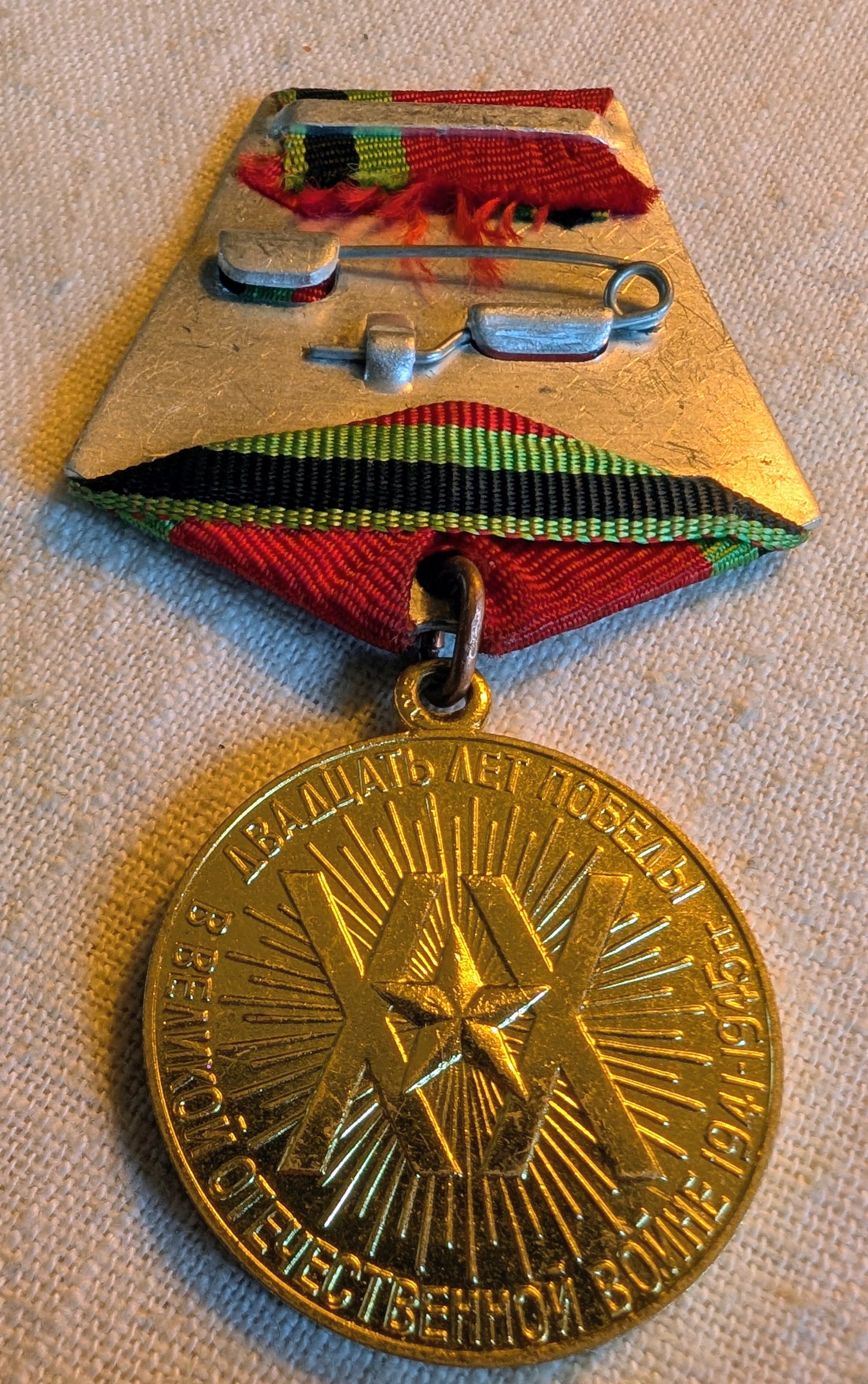 Soviet Russian U.S.S.R. Medals Badges Job lot