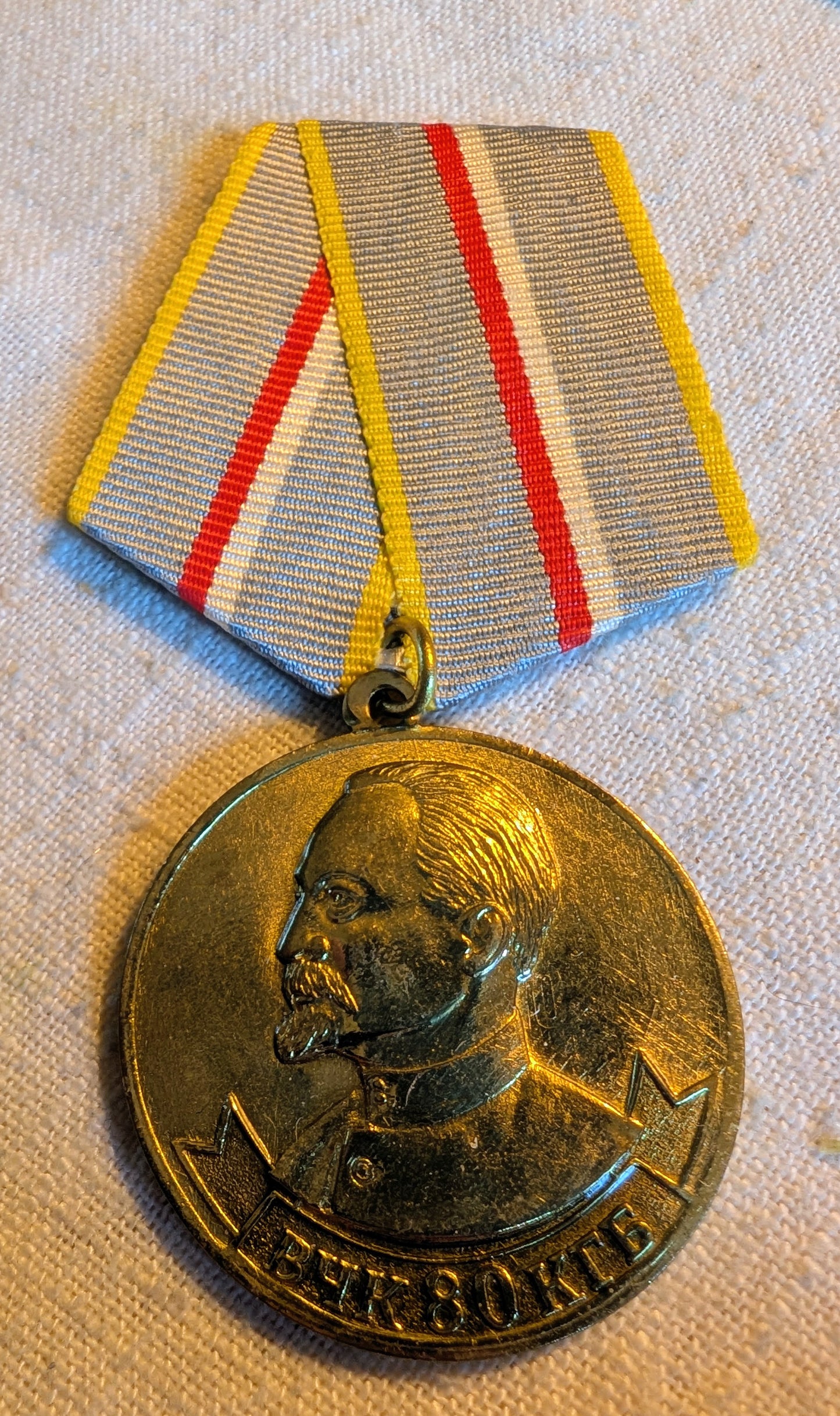 Soviet Russian U.S.S.R. Medals Badges Job lot